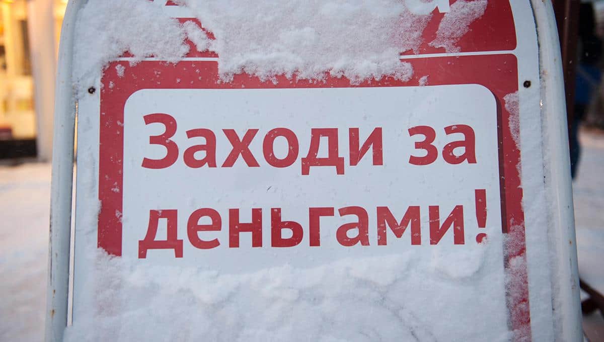 Как получить быстрый онлайн-займ: условия, процесс и выбор МФО - 2